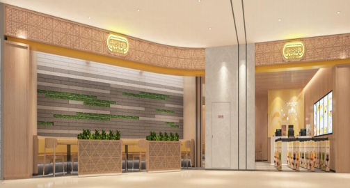 四川香港大家樂-天河城店