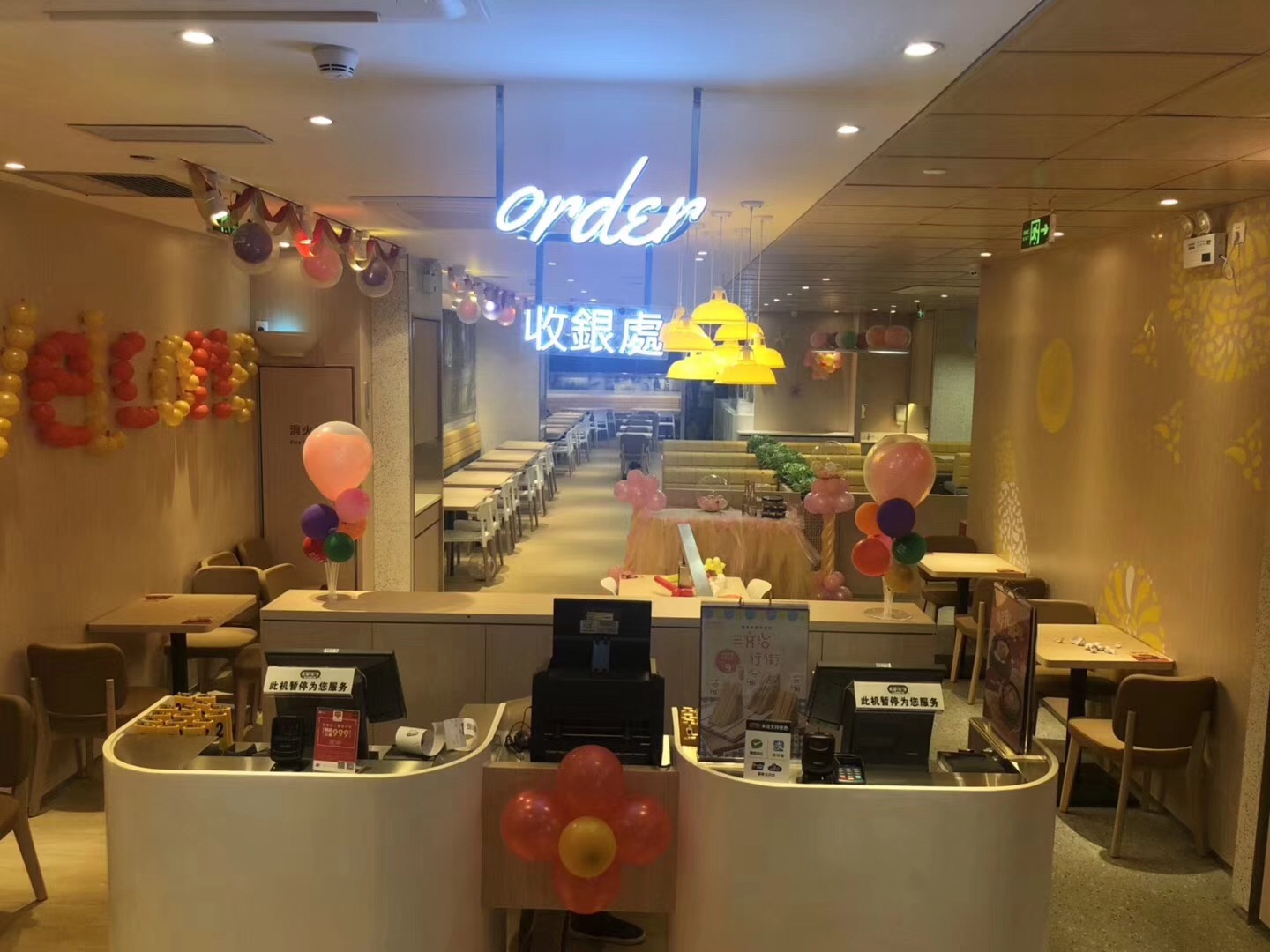 連鎖門店裝修