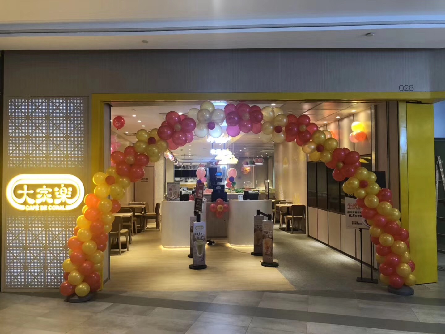 連鎖門店裝修
